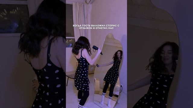 А мы всегда рады вашим лайкам и комментариям❤️