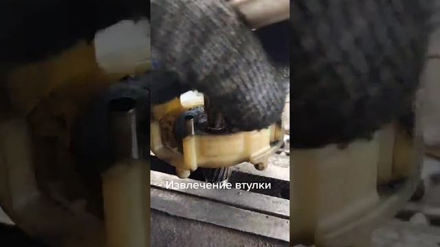 Как достать втулку из глухого отверстия #shorts