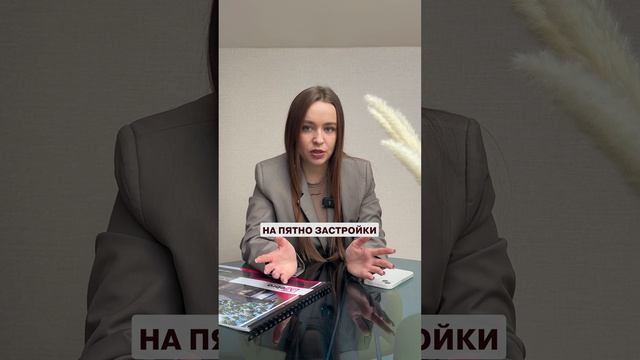 Как выбрать идеальный участок для дома?