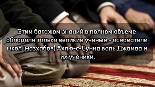 Как самому понять Ислам
