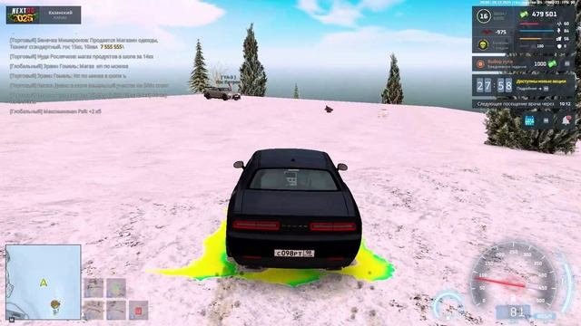 дм