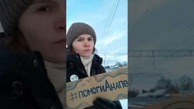 Волонтеры всей страны запустили флешмоб #помогиАнапе