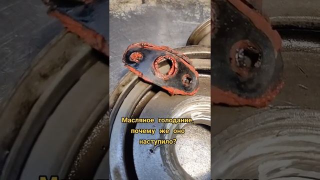 Масляное голодание турбины #shorts