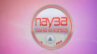 Антипаразитарный прибор DeVita AP - защити свой мир
