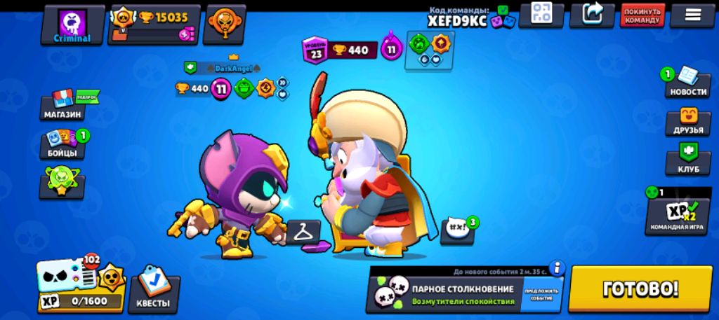 играю нулс бравал