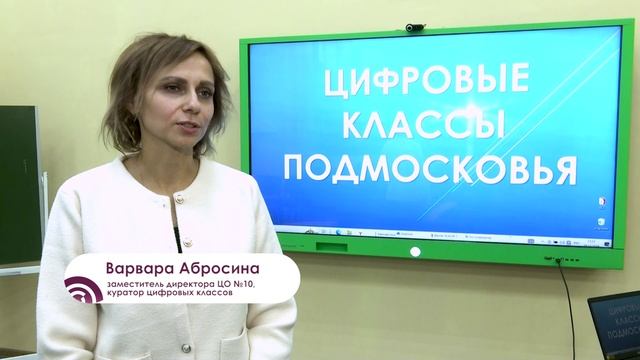 Цифровые технологии помогают приблизиться к мечте