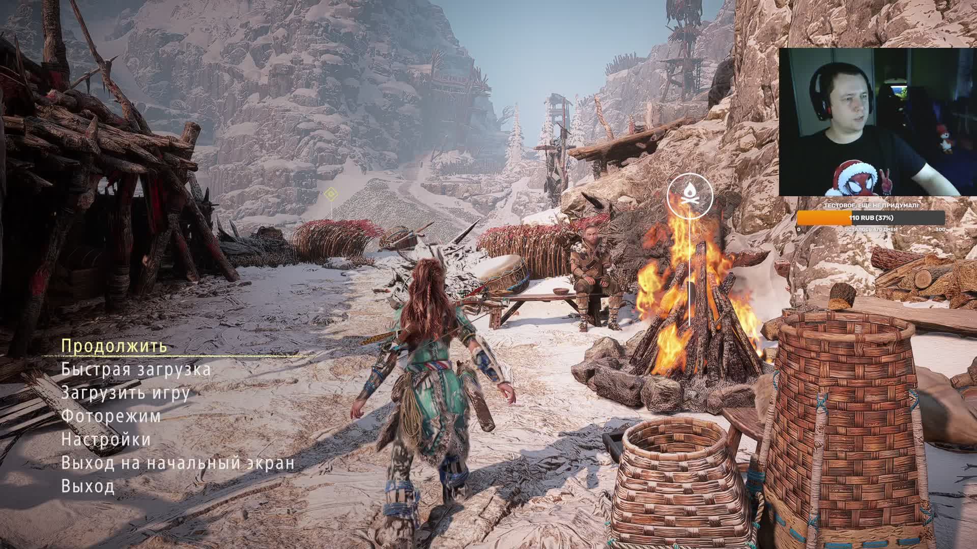 Horizon Zero Dawn Remastered | ПРОДОЛЖАЮ ПРОХОДИТЬ #8