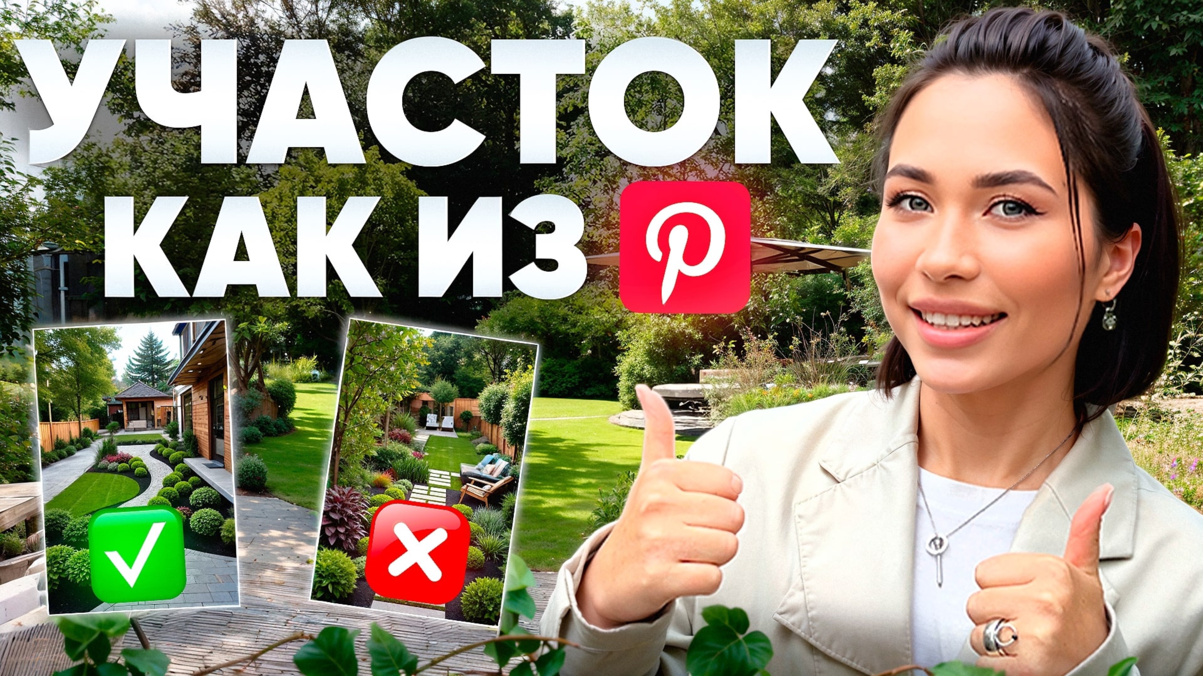 38 готовых РЕШЕНИЙ из Pinterest которые вас удивят