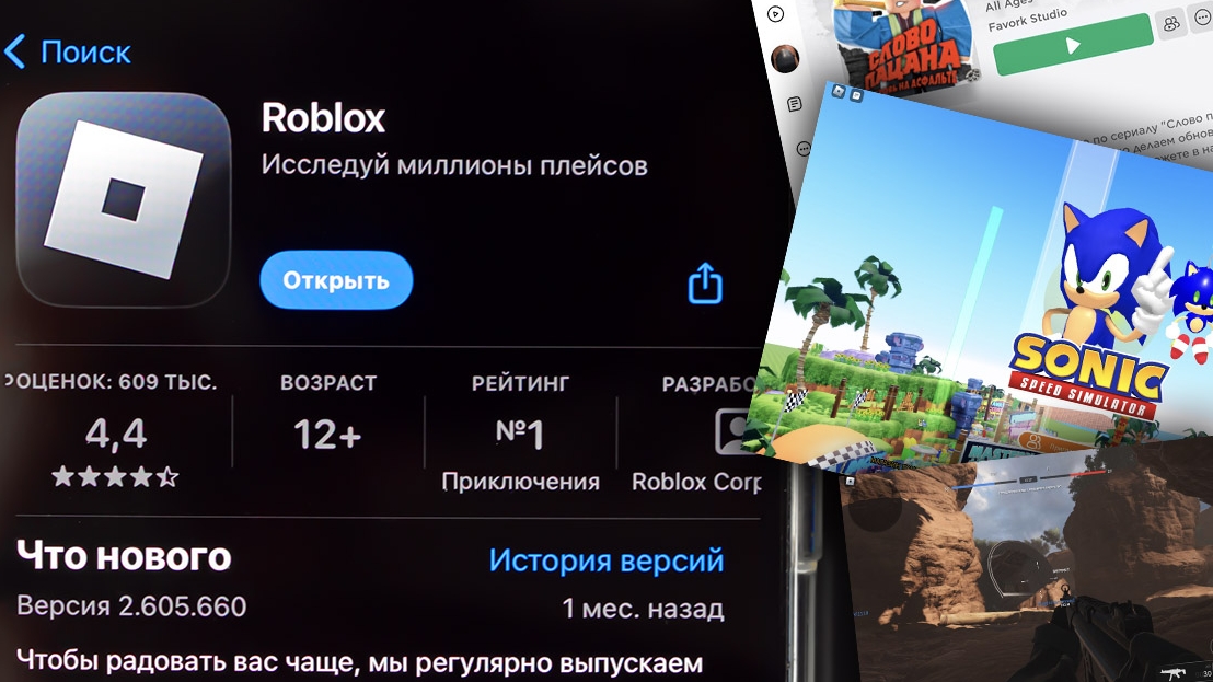 играйте со мной в роблокс!!! мой ник iliner36