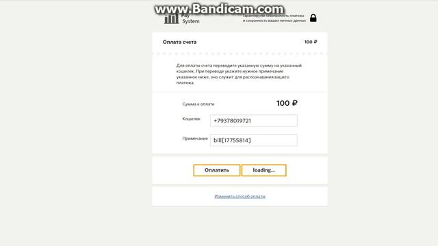 ПРоверка сайта httpicc wf ru