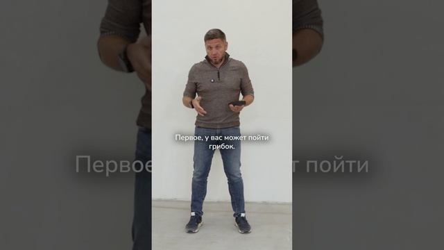 Как правильно измерять влажность стяжки?