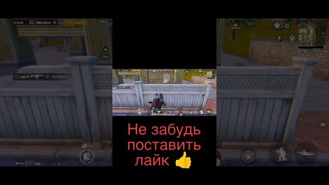 #pubgmobile#граната#топовыекатки#metroroyale#snaiper#арена#battleroyalegame#штурм#золото#соло