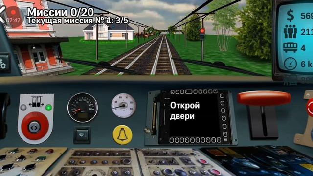Играю в симулятор машиниста тепловоза.