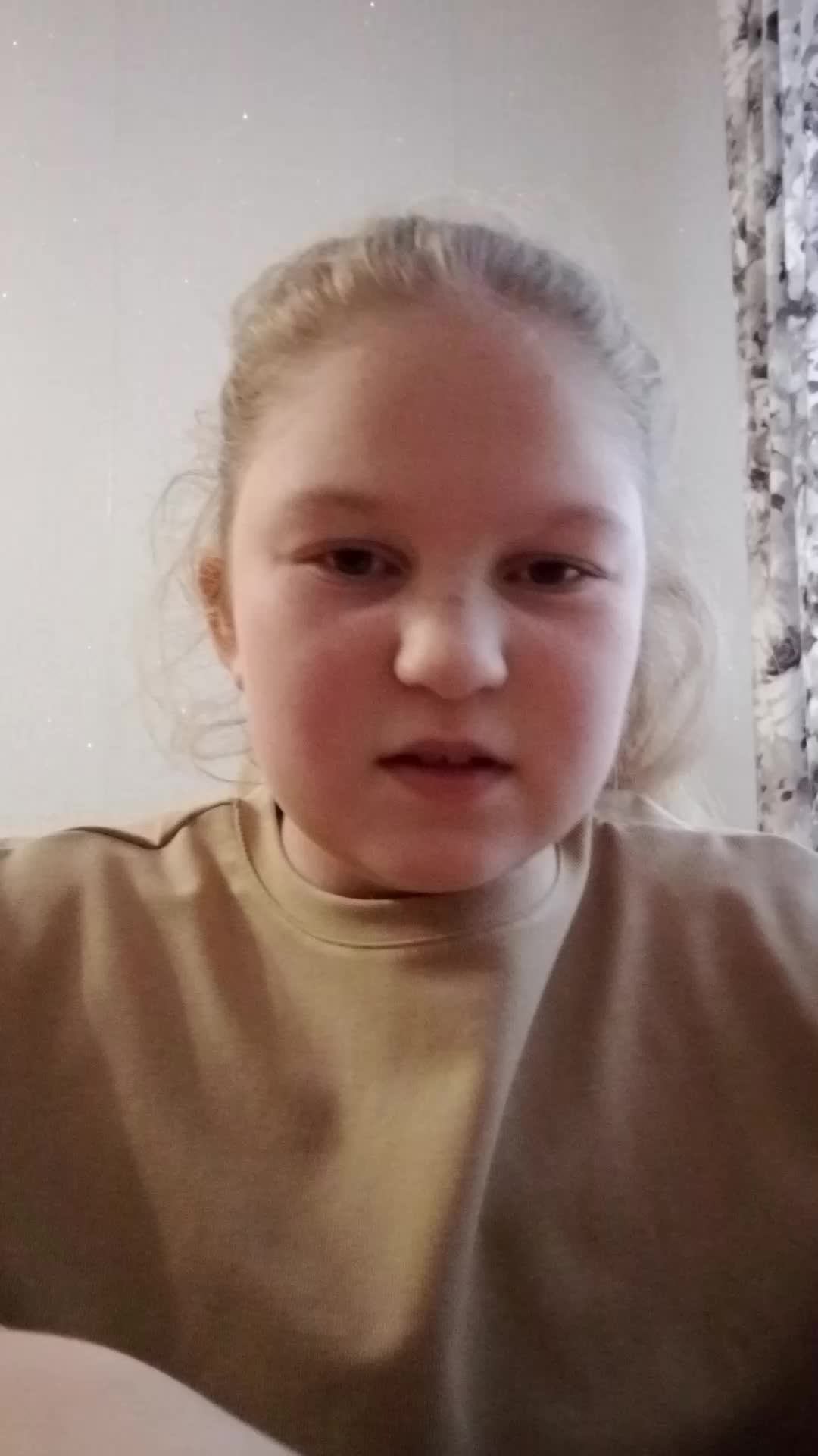 школа