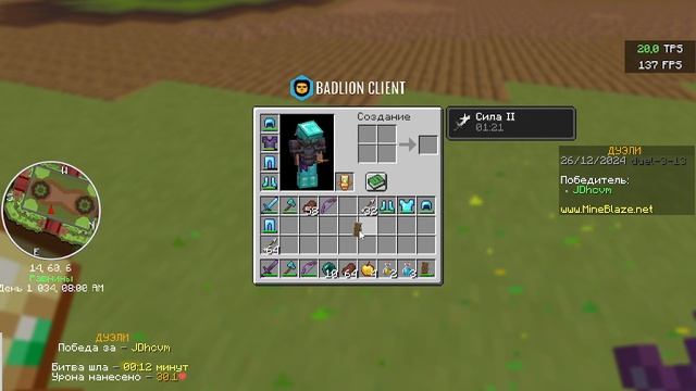 🟩Заманил авенжера! Mineblaze grief 1 пвп с алмазником смог его убить?🟩