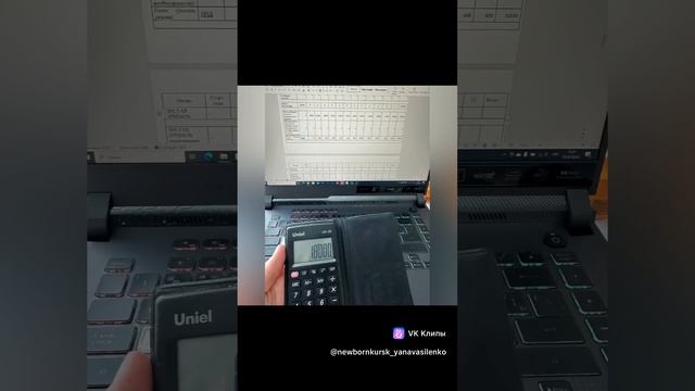 clip736199800_456239717