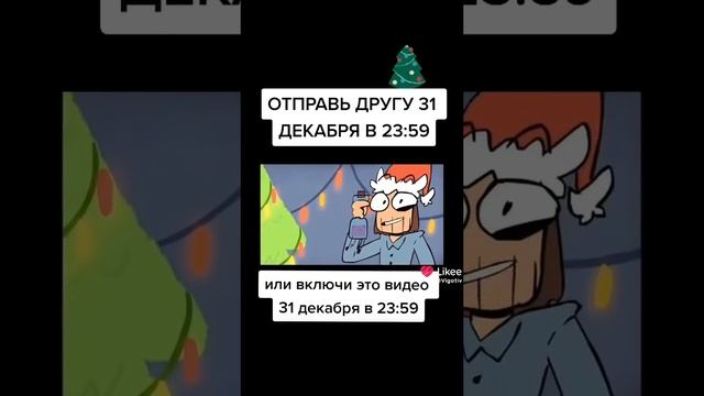 Like_7441119051548599919.mp4