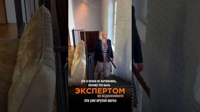 ❗️Если вы хотите узнать больше про инвестиции в недвижимость, увеличить ваш доход через флиппинг...