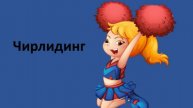 ЦТ "Амурский"- познакомьтесь с разнообразием наших студий!