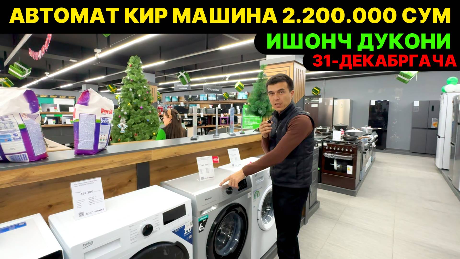 1та ПАСПОРТ БИЛАН 6 ойгача БЕЗ %🔥31чи Декабгача 40% чегирма ИШОНЧ ХИВА ФИЛИАЛИДА. ОЛДИНДАН ТУЛОВСИ