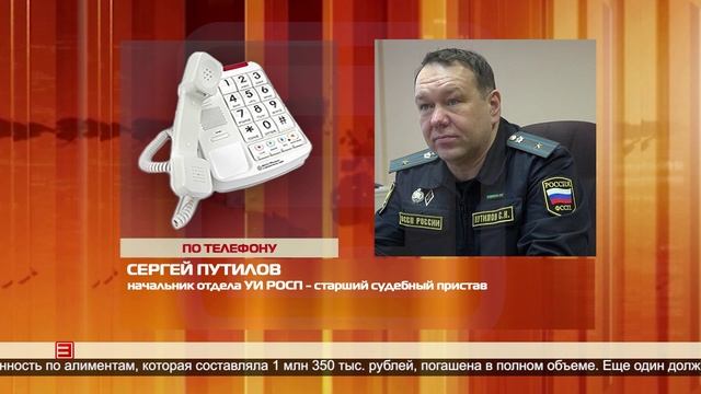 Погасить долги по алиментам 25.12.2024