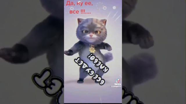 жизнь удалась!!!