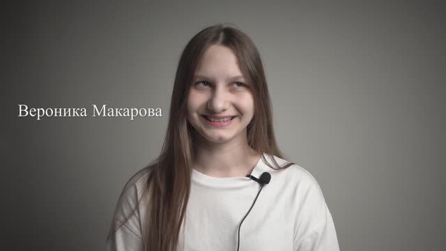 Вероника Макарова, 14 лет | актерская визитка