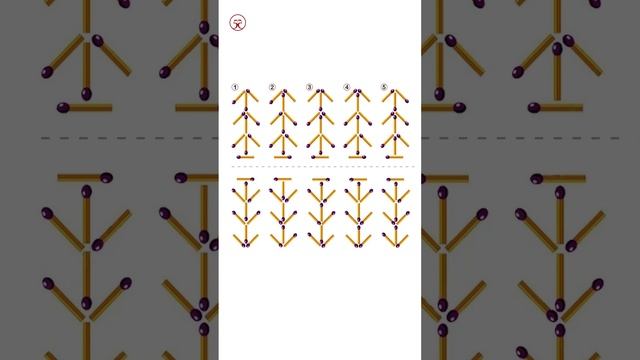 Найди одинаковые отражения ёлочек 🎄 из спичек, проставь снизу цифры