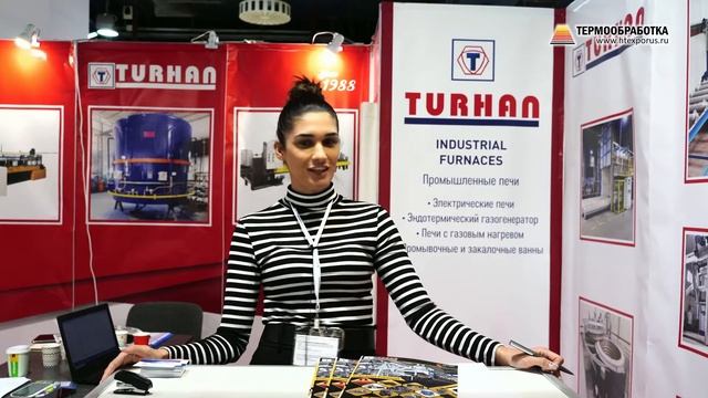 Маркова Нурай (ТУРХАН ПРОМЫШЛЕННЫЕ ПЕЧИ / Турция, Измир) на 15-ой выставке Термообработка - 2022