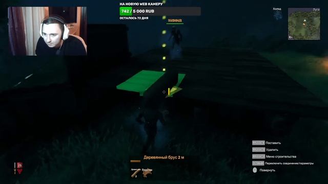 Valheim Совместный Стрим с IvanDodger // NeeO Продакшн