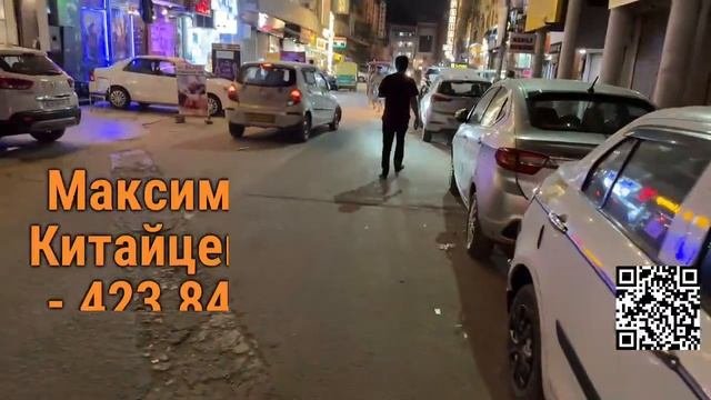 Стрим из Дели💥🔥