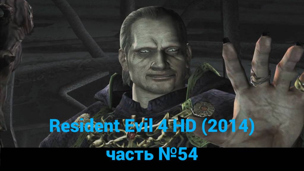Resident Evil 4 HD (2014)  поездка на бульдозере 2 часть №54