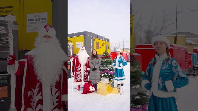 С наступающим Новым годом!