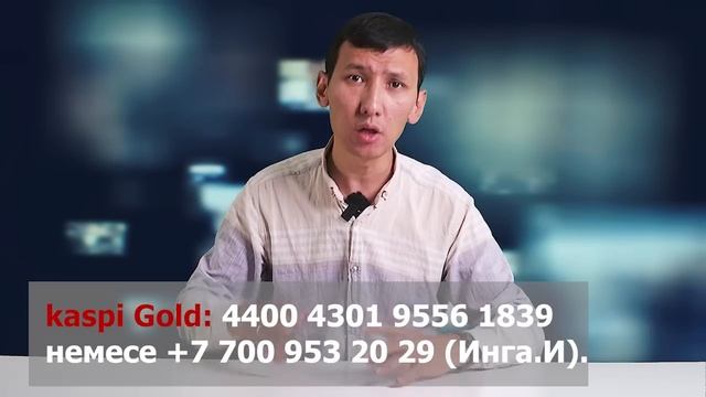 Сұмдық! Тоқаев уран саласын Кремльге сатты! Енді бізде түк жоқ?!