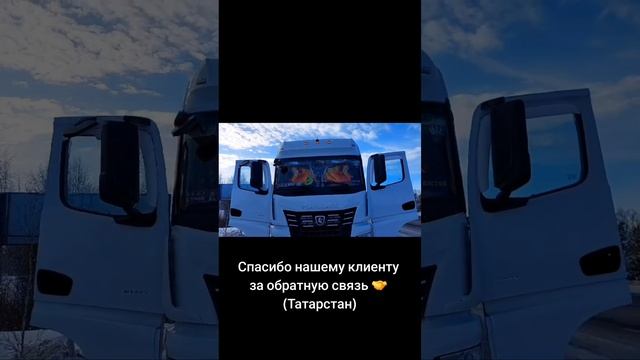 Автошторы на грузовые авто (ламбрекены,спальники,ночные шторы)