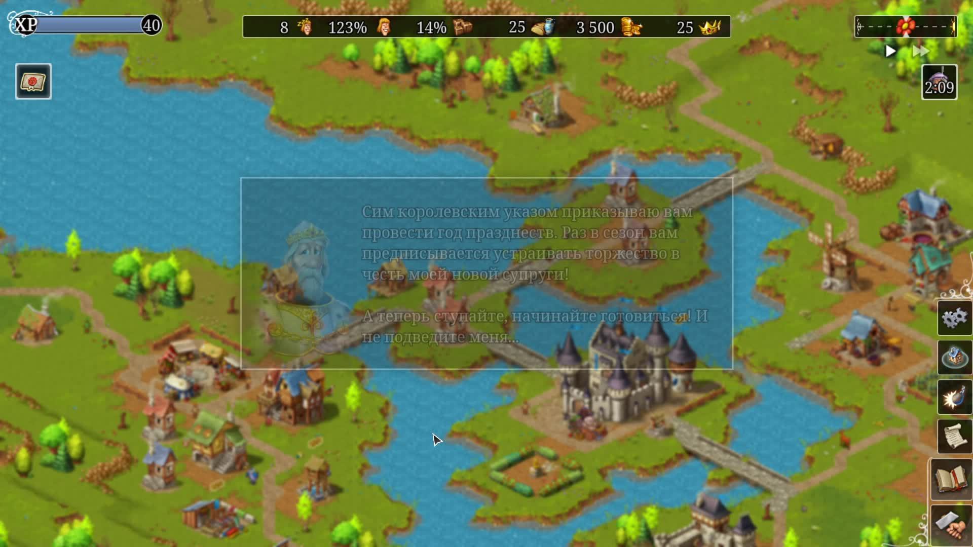 Townsmen - A Kingdom Rebuilt