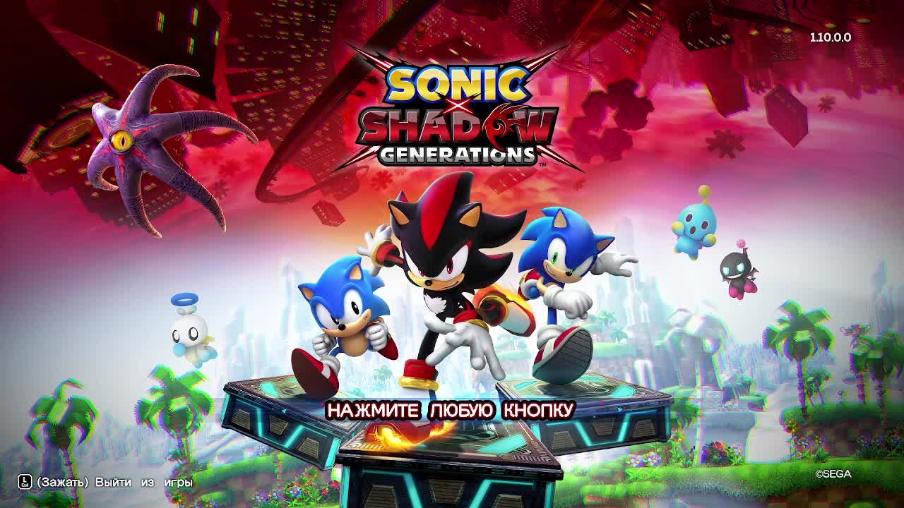 играем в sonic x shadow generation без эмоцый