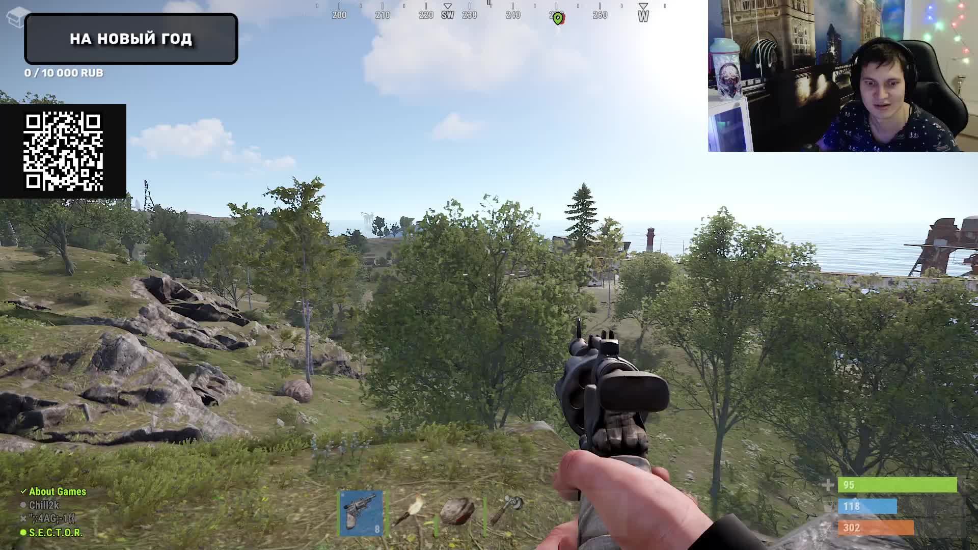 Rust стрим на 2x сервере с подписчиками