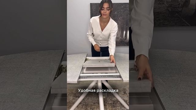 ♨️♨️♨️НОВИНКА!
Стол AR1000 белый/мрамор светло-серый