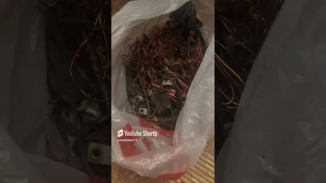 сколько стоит у вас медь