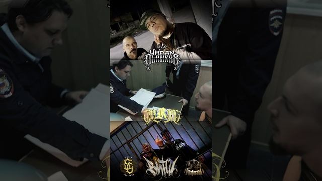 Випи feat. Joker Og Raider & Mr. Trippalot - MRM (тизер)