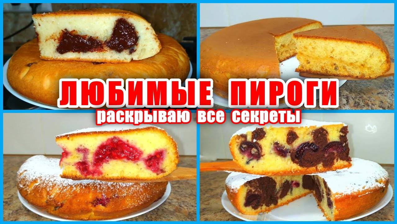 Духовка больше не нужна Пироги на Сковороде Один рецепт вкуснее ДругогоТехникаСр