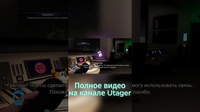 3 часть #фнаф #эксмодетство #раскраскифнаф #эксмофнаф #шортс #shorts #рекомендации #реки #вреки #рек