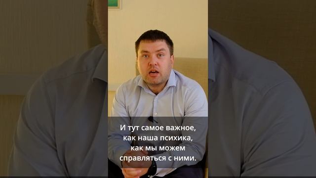 Страдать – это норма или нет? #психология #страдание #психоанализ
