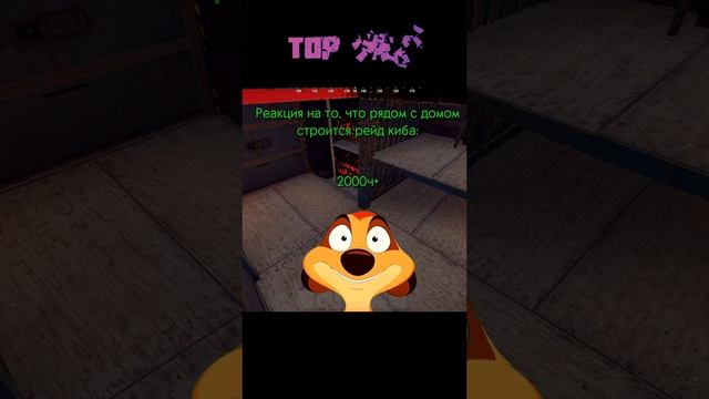 TOP Rust Connect 195.18.27.76:35200
дс: https://discord.gg/xj6H5bvwS9