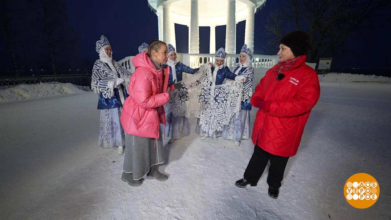 Морозные узоры кукарского кружева. Доброе утро. Фрагмент выпуска от 26.12.2024