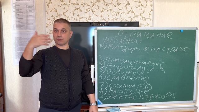 Паттерны отрицания часть 3