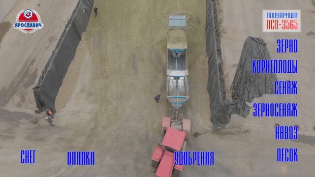 ПСП-3565_р_р
