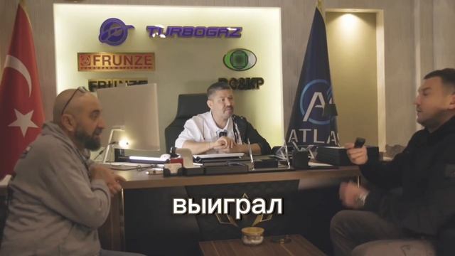 БУКМЕКЕРЫ В ТУРЦИИ | ФАНАТЫ КРИЧАТ ГРОМЧЕ САМОЛЁТА 131.76 ДБ