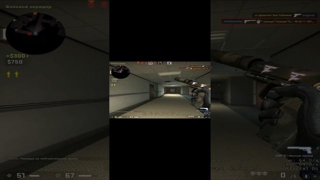 просто приятной пистолетки вам в ленту и подпишись по братске #shorts  #csgo